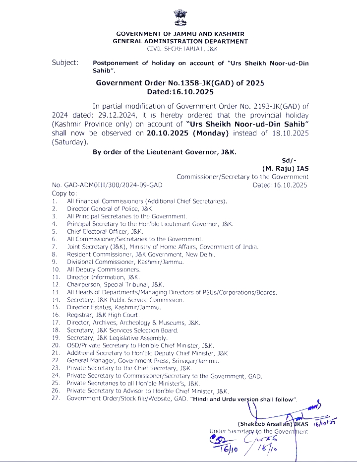 Govt postpones holiday for ‘Urs Sheikh Noor-ud-Din Sahib’ (R.A)